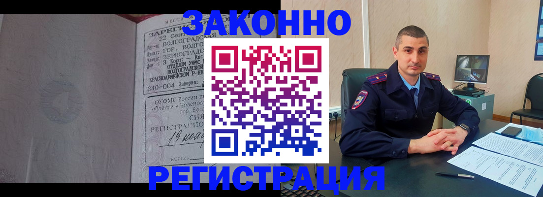 форма 3 в Краснослободске